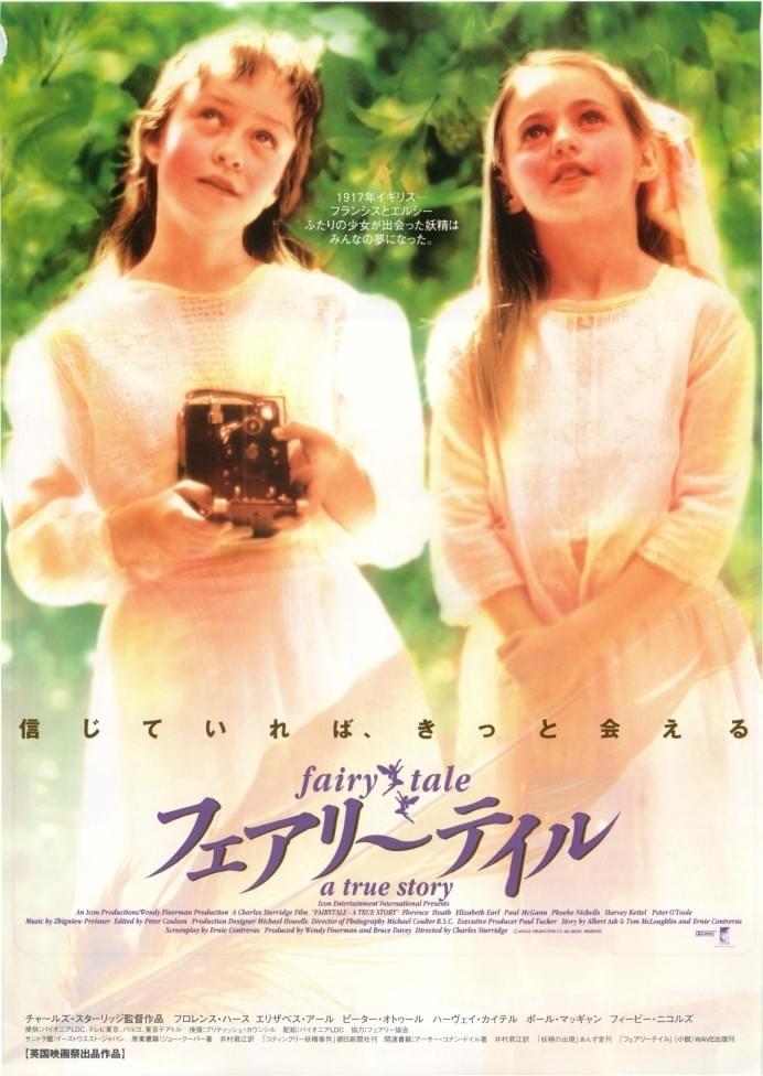 フェアリーテイル1