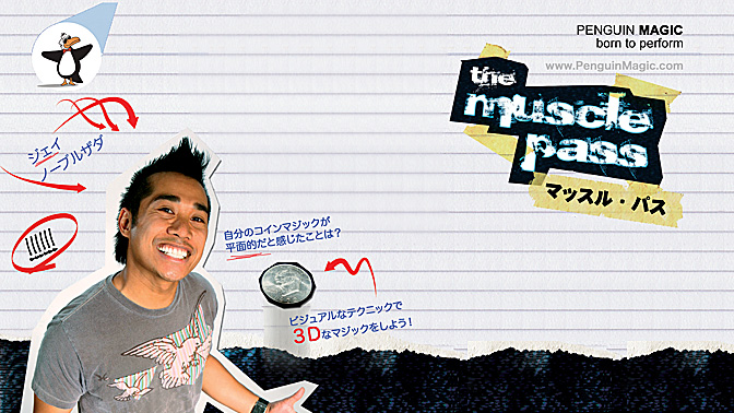 Dvd コイン マッスル パス 日本語字幕版 マジックショップのフレンチドロップ 手品 用品 グッズ の通販 Dvd コイン マッスル パス 日本語字幕版 マジックショップのフレンチドロップ 手品 用品 グッズ の通販