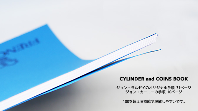 ◎ギミックコイン徹底解説集2冊セット◎マジック◎手品◎ 最新コインマジック徹底解説! | 緒川 集人, 林 敏明 |本 | 通販