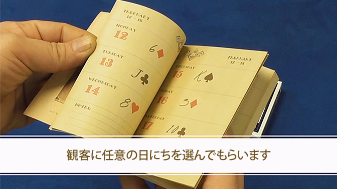 マジック　手品　洋書　まとめ売り 洋書 - マジックショップMAJION