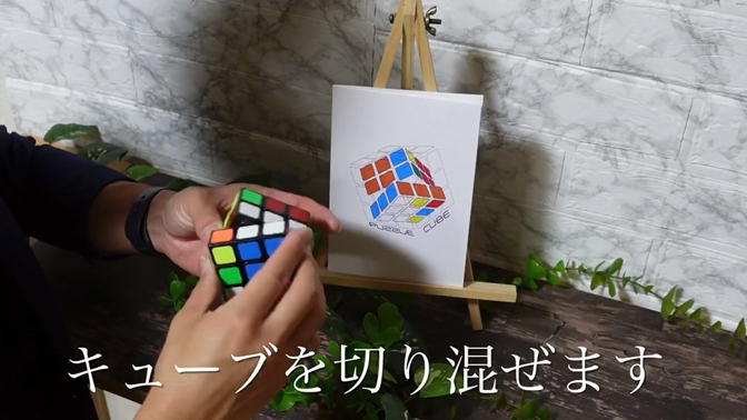 RUBICON ルービックキューブ マジック用品 Amazon.co.jp: マジックキューブセット4個 魔方 競技専用キューブ 2x2