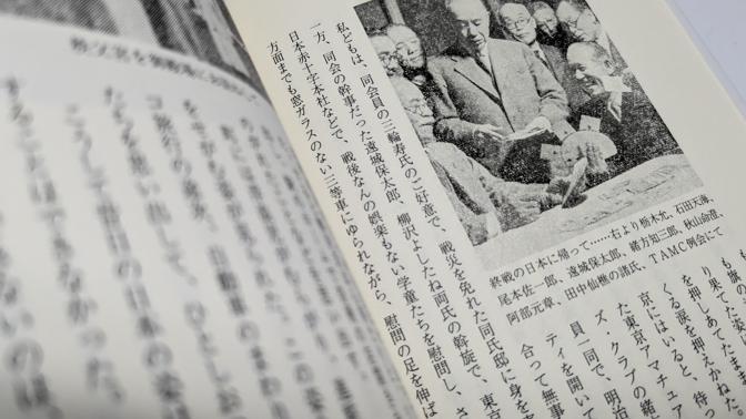 これが天海の四つ玉だ-石田天海直伝-金沢天耕著 マジック 本 手品