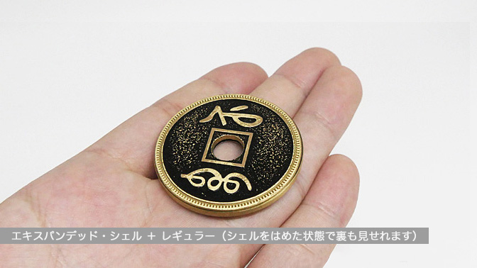 Amazon.co.jp: 3.8g 乾隆通宝 乾隆通寳 古銭 常平 銭 朝鮮 寶 母