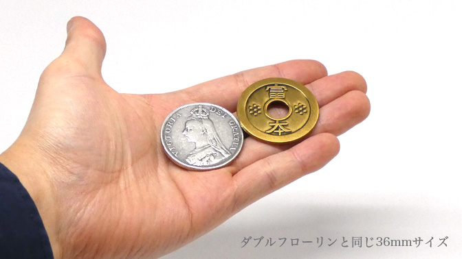 スリーコイントリック 日本円ver.【手品　マジック】 スリーコイントリック 【手品 マジック】 - メルカリ