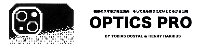 トーン・アンド・レストアード・スレッド　【日本語字幕付き】【ダウンロード動画】