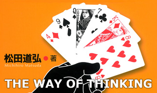 マジック冊子　レクチャーノート　いろいろ　マジックランド　ほか　希少冊子 マジック冊子 レクチャーノート いろいろ マジックランド ほか 希少