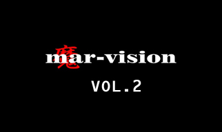 マービジョン Vol.2【ご予約受付中】