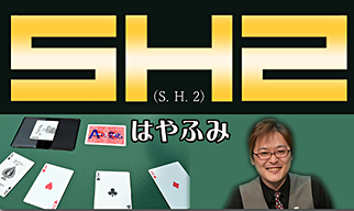 SH2