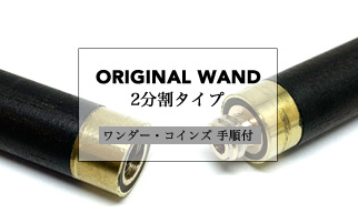 新着情報 | マジックショップ フレンチドロップ