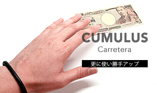 新着情報 | マジックショップ フレンチドロップ