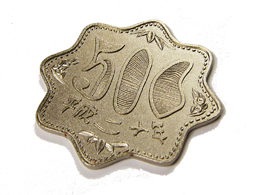 【限定製作】 ５００円玉がペシャンコになる ？ マジック関連 変形星型コイン ACS-1409 tepsa.com.pe