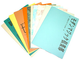 書籍 > レクチャー・ノート > モダンマジック倶楽部:マジックショップ 書籍 > レクチャー・ノート > モダンマジック倶楽部:マジックショップ