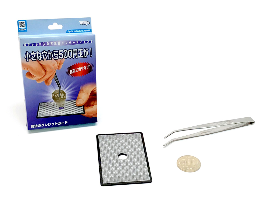コインマジック コイン トリック 魔法のクレジットカード マジックショップのフレンチドロップ 手品 用品 グッズ の通販 コインマジック コイン トリック 魔法のクレジットカード マジックショップのフレンチドロップ 手品 用品 グッズ の通販