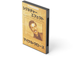 シグネチャー・エフェクト　日本語字幕版