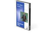 レイ・コスビー・レクチャー　日本語字幕版