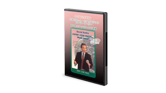 カード、コインマジック　レクチャーDVD６枚セット by MAGIC・COZMO ギミックコインシステム（ギミック一式＋DVD）｜その他一般